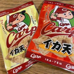 楽しい♪お家飲み♪