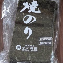 土曜のお昼